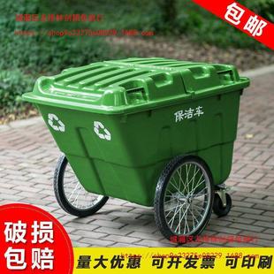 400L Sanitation Hand-Pushed Garbage Truck Cleaning Truck Outdoor Street Municipal Property Four-Wheel Garbage Truck Manure Truck