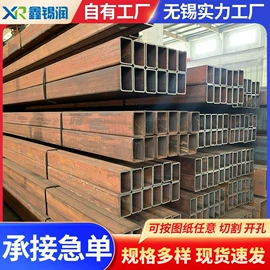 方管;矩形管;焊管