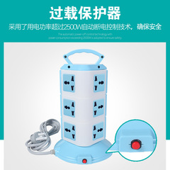 Cross-border supplier of British standard multi-functional vertical multi-layer tower USB plug adapter extension cord power strip