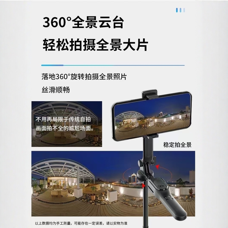 携帯電話のダブルビットbluetooth自撮り棒の一体式の着地生放送で三脚の伸縮を撮影します。|undefined