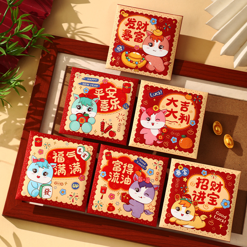 new year of horse 2026 red envelope cartoon new year sense small year of horse universal li weifeng chinese new year factory direct sales