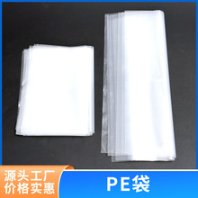 �L��peƽ�ڴ��Ӻ�͸�����ϰ��b���߉���Ĥ�����ӷ��o늷��m�����