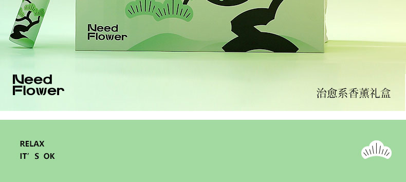 放青松 香薰线香礼盒装教师节礼物企业公司伴手礼治愈系香薰礼盒-阿里巴巴