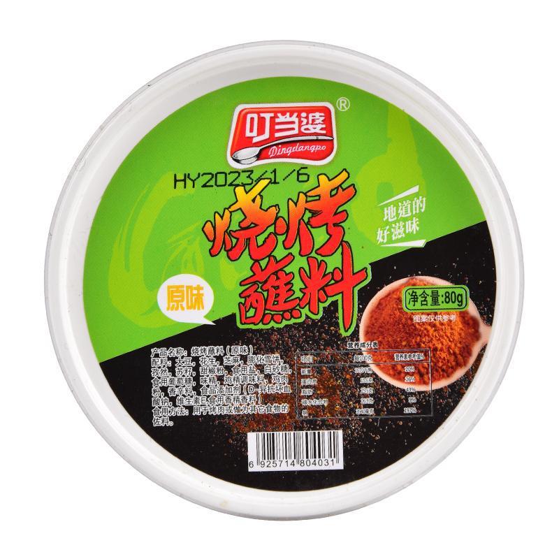 BBQ/BBQ [디핑소스] 오리지널맛 80g