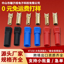 XT150���^�������ĸ�^���o��6mm���^�B�Ӿ����Ӿ�����ģ�B����