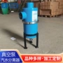 气水油雾负压水环泵分离器