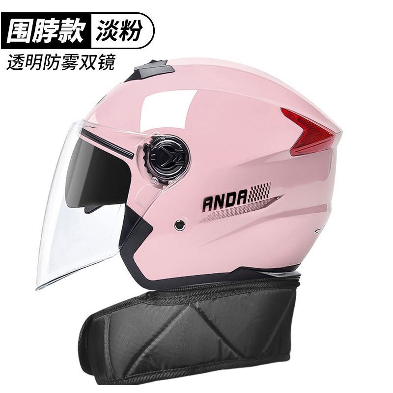 Auto Parts and Accessories, Motuoche Electric Vehicle - dual-lens-girly-pink-warm-scarf-class-b-anti-fog-sun-protection