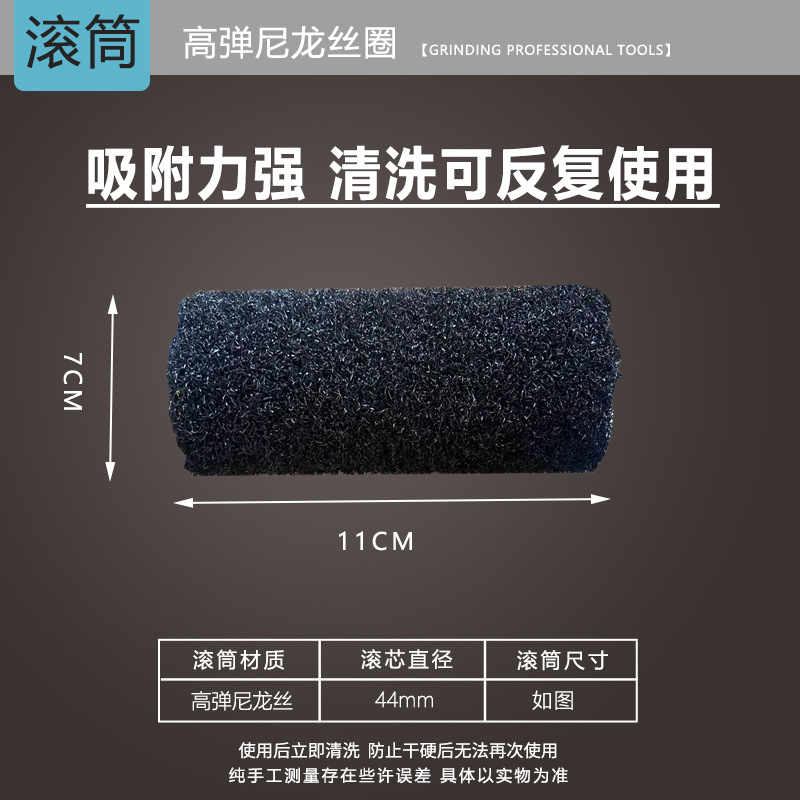 Nueva masilla rodillo cepillo bandeja esponja napping textura rodillo diatomeas barro pared exterior pintura elástica herramienta de construcción