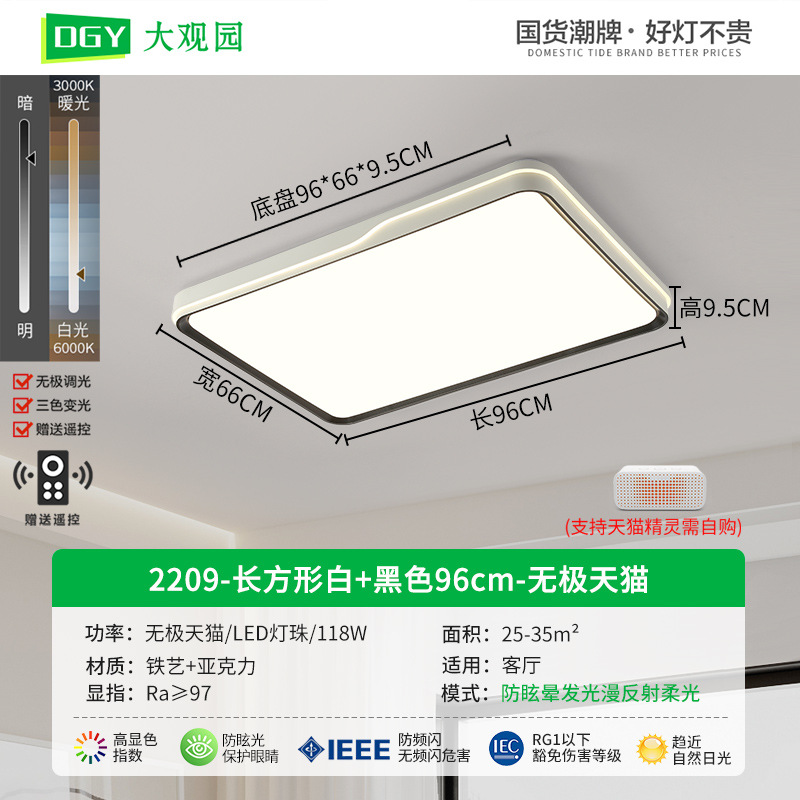 Luz de techo para el dormitorio 2026 nueva lámpara de techo LED lámpara de habitación minimalista lámpara moderna Zhongshan 357L