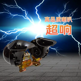 汽车喇叭;其他汽车改装