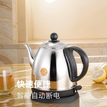 304不銹鋼電熱水壺長嘴泡茶壺快速壺自動斷電水壺酒店旅館家用無