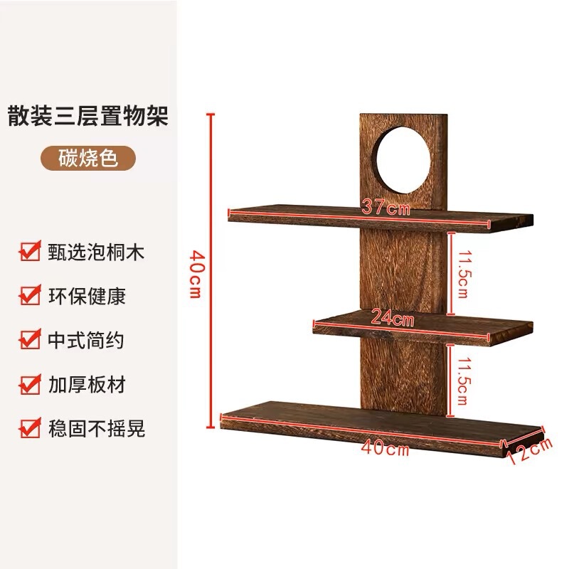 Bogu ラック中国の収納ラック多層デスクトップ無垢材ティーセット装飾品ティーカップティーポットラック収納ラックディスプレイラック|undefined