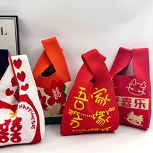 结婚伴手礼女士针织包手拎包时尚手腕包手提包背心包简约托特包包