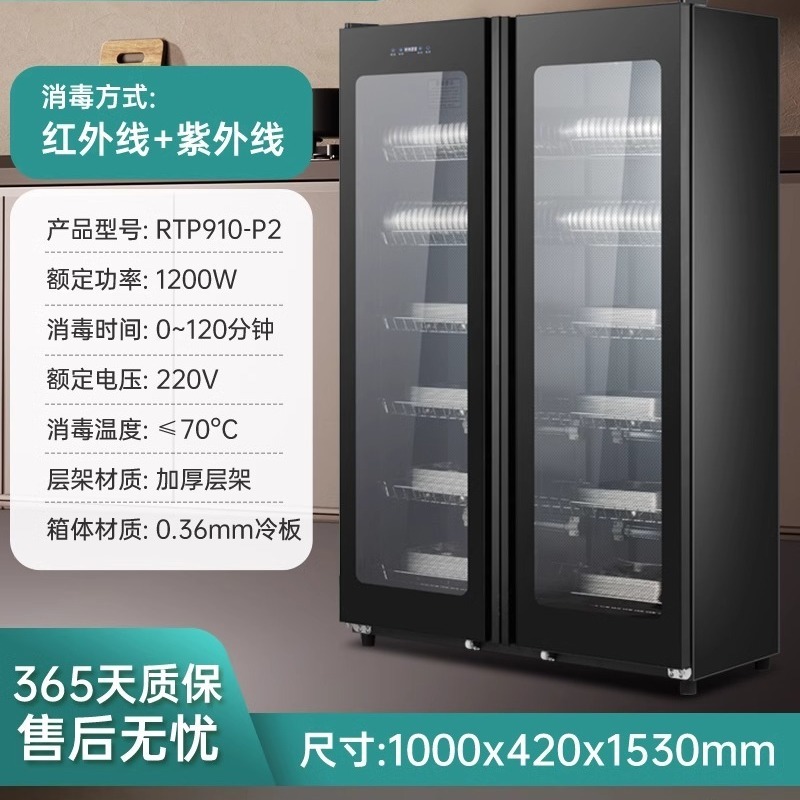 gabinete de desinfección comercial de acero inoxidable de doble puerta de gran capacidad totalmente automática comedor de restaurantes cubiertos limpiadores de platos