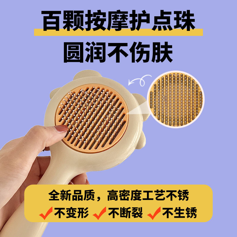 Pein de gato para eliminar el pelo flotante cepillo de pelo para perros, peinado de pelo para perros, artefactos mágicos para limpiar el pelo largo para mascotas, gatos