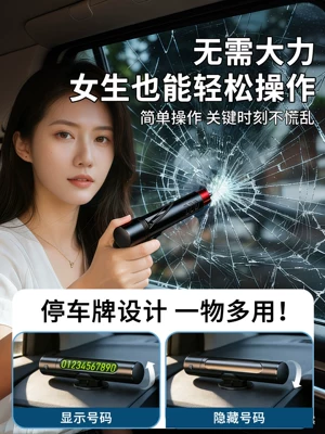 breakers, four-in-one safety hammer, Qəza çəkici