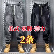 松紧腰男士牛仔裤年新款秋春夏束脚裤潮流百搭潮牌男装哈伦裤