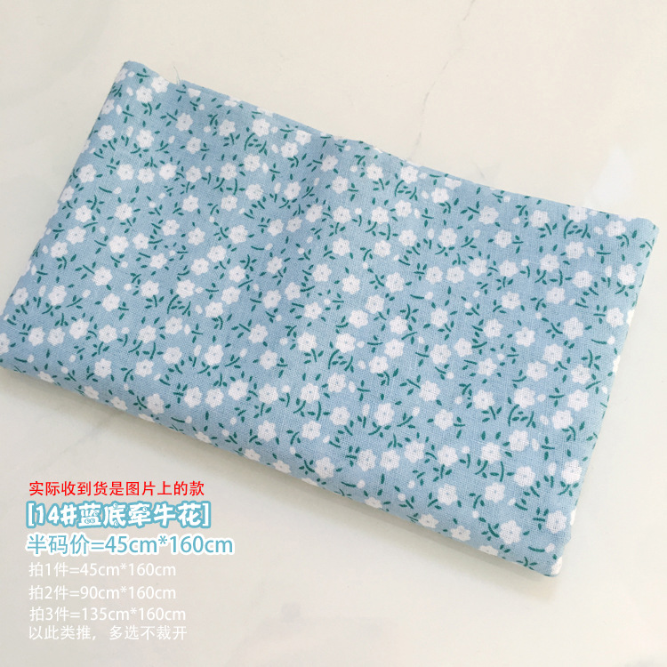 Baojia colchón especial tela de tela novato mosaico de tela pequeña cabeza de tela DIY anillo de pelo parcial hecha a mano