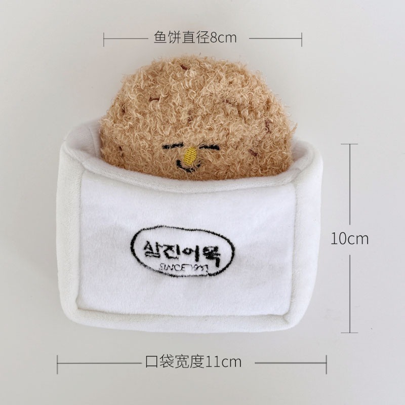 야채 미트볼