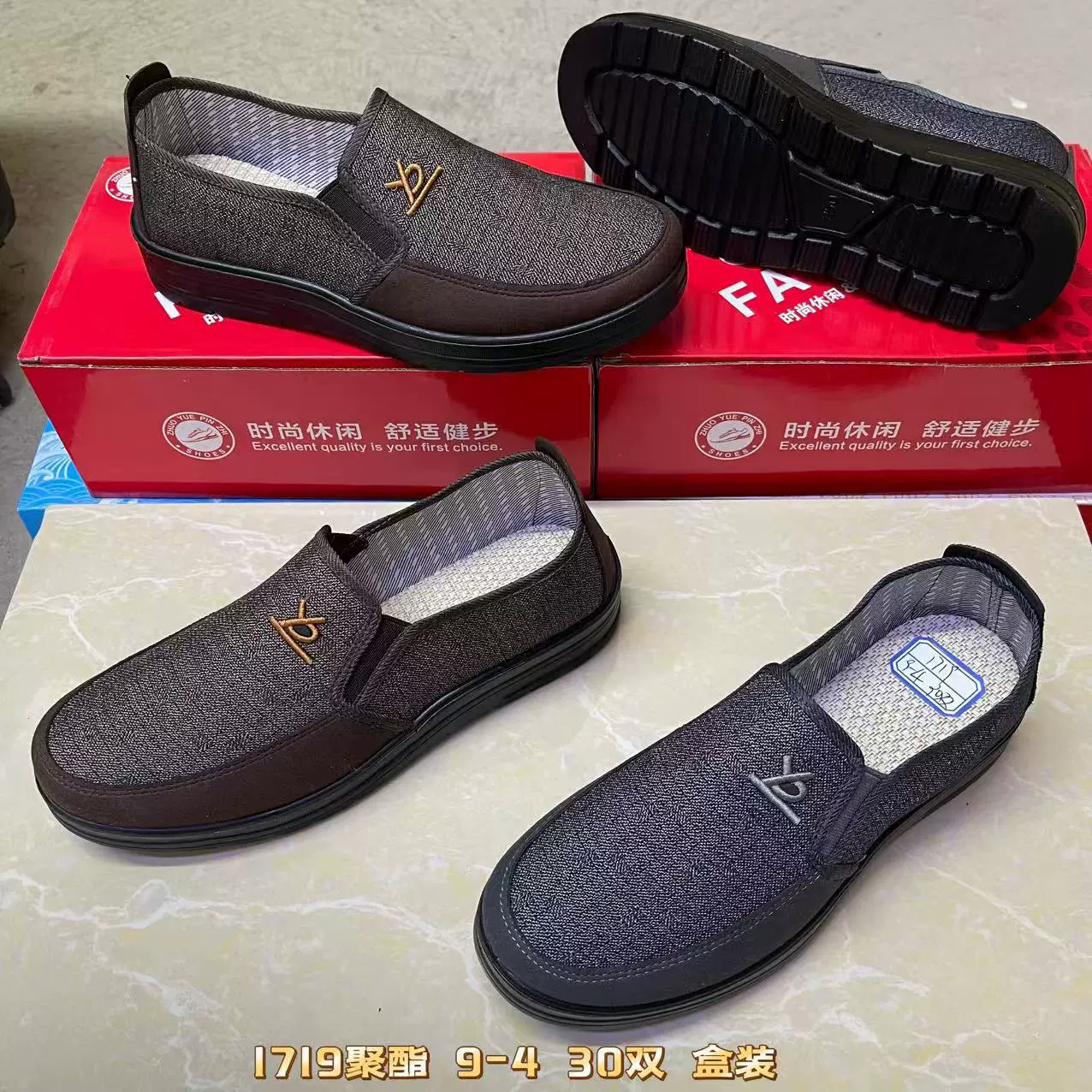 Старая пекинская повседневная обувь легкая и удобная, легкая полиэфирная обувь папы