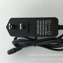 5V2A 电源适配器开关电源 DC 美欧规澳英规7-10 寸平板电脑充电器