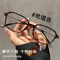 Смотрица ретро-квадратная рамка Modern Glasses Bossopsycle Женская близорукость может соответствовать высокой степени атмосферы и глазной раме