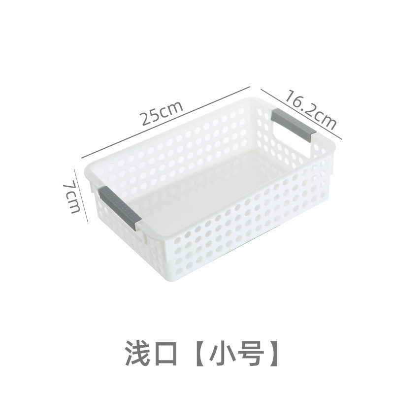 桌面收纳筐家用办公室加厚篮子加大容量杂物玩具收纳盒镂空储物筐|undefined