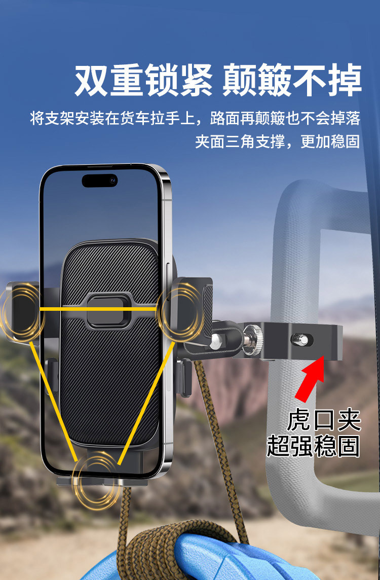 Special Mobile Phone Car Holder for Large Trucks and Excavators, Shock-Proof Car Navigation Crane, Heavy Truck, Oil Truck, Bus Frame