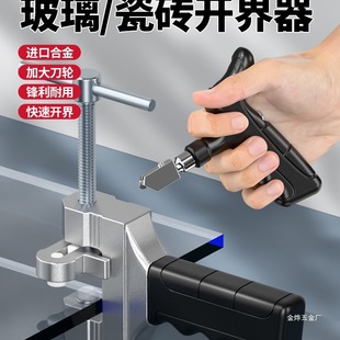 Delixi Handheld Glass Cutter Tile Cutter Cutting Tool Diamond Cutter for Thick Glass Jiajinye