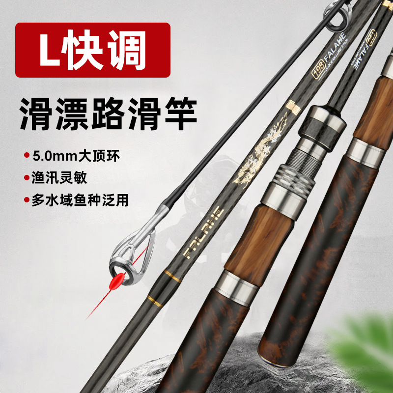 Caña deslizante de carretera de carbono Zhenyi especial para caña deslizante flotante de carretera de madera maciza agarre de anillo de guía grande equipo de pesca de caña deslizante de carretera ultraligera