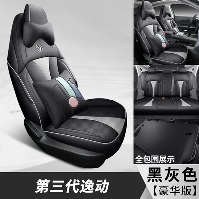 Whale Special Car Seat Cushions, Modelə uyğun (Original) oturacaq örtükləri - five-seater-full-coverage-premium-edition-black-grey-easymotion