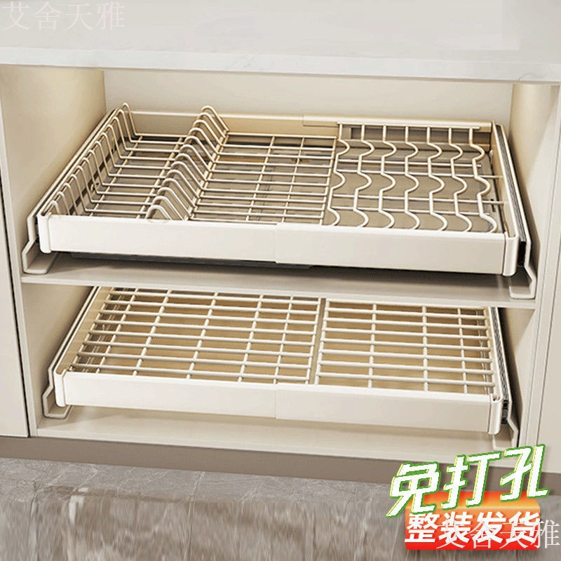 No punch-out pull-out basket, dish storage rack, telescopic drawer-type pull-out basket, dish drain storage rack, kitchen cabinet
