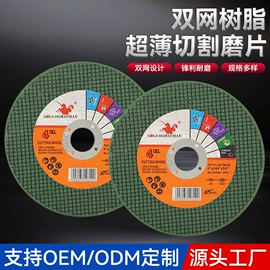 磨片、切割片;砂纸;抛光轮