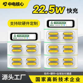 全球贴牌商用共享充电宝机柜源头的厂家移动电源设备系统定制开发