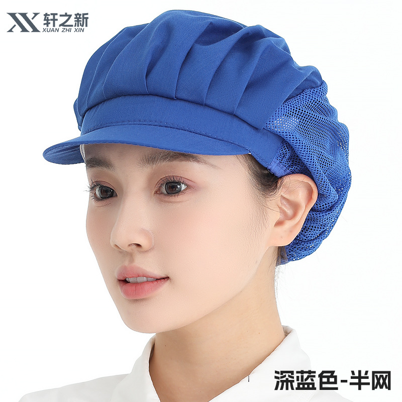 Gorros de trabajo para fábrica y taller de Xuanzhi, gorros de malla para cantina, a prueba de polvo, para chefs y camareros de restaurantes, para higiene alimentaria.