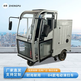 电动车配件;工程建筑机械;扫地机