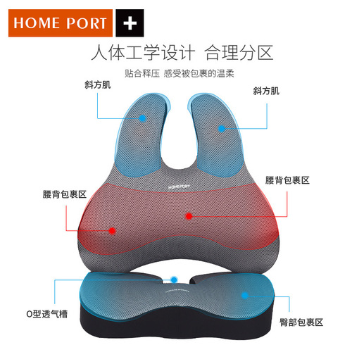 Seat cushion, office sedentary backrest, integrated lumbar backrest cushion, pregnant women's lumbar cushion, beautiful buttocks chair, lumbar support, seat cushion, chair cushion
