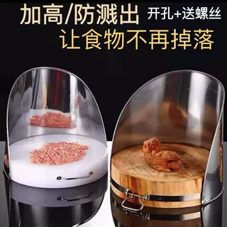 Защитное ограждение разделочной доски из нержавеющей стали, круглое ограждение от брызг, защитное ограждение кухонной разделочной доски, защитное ограждение разделочной доски для мясных булочек.