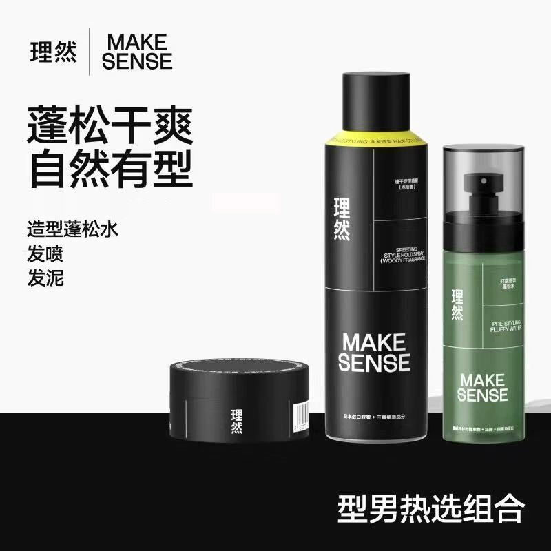 Li Ran волосы пушистые воды для укладки волос спрей большой размер одноразовый шампунь для сухих волос спрей для волос