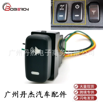 Suitable for Mitsubishi Pajero wing God cool fog light daytime running light radar recorder tailgate modification switch button