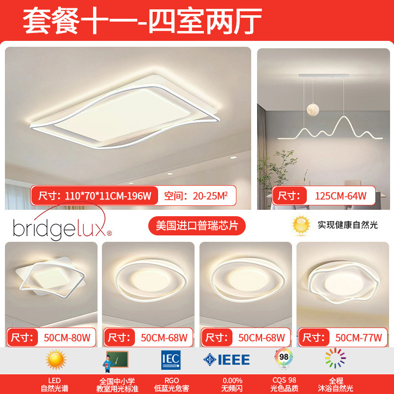 US Premium - Paquete XI - 4 habitaciones 2 habitaciones