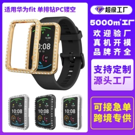 手表保护壳;AppleWatch护套;智能手表表带