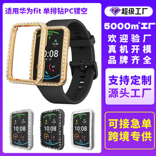�m���A��fit�����ֱ횤pc�U�Ն����HUAWEI fit�֭h�ֱ����o��