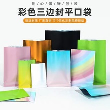 �X�������ϰ��b����Ĥ��ĩ��Ʒ���bС���ӷ�ڴ��Է���ܷ���߅��