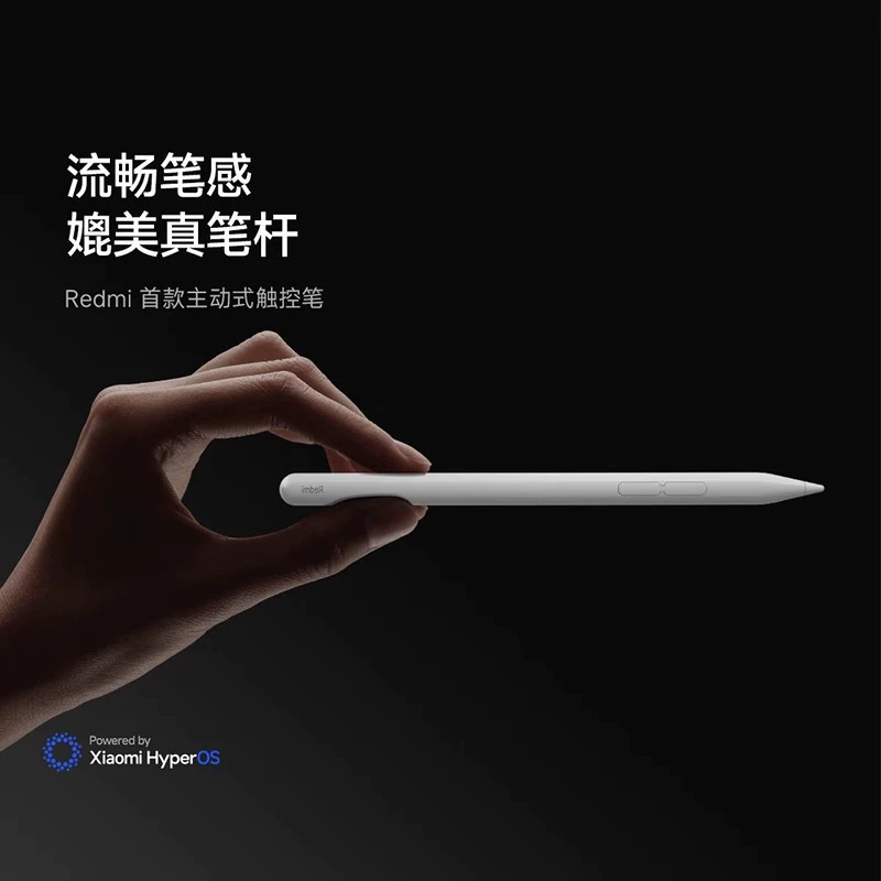 Подходит для Redmi Inspired Stylus для Redmi Pad Pro Trackpad Оптовая торговля Кроссборд