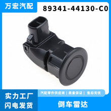 �m���S�ﰣ������܇��܇���_��۲�܇������̽�y��89341-44130-C0