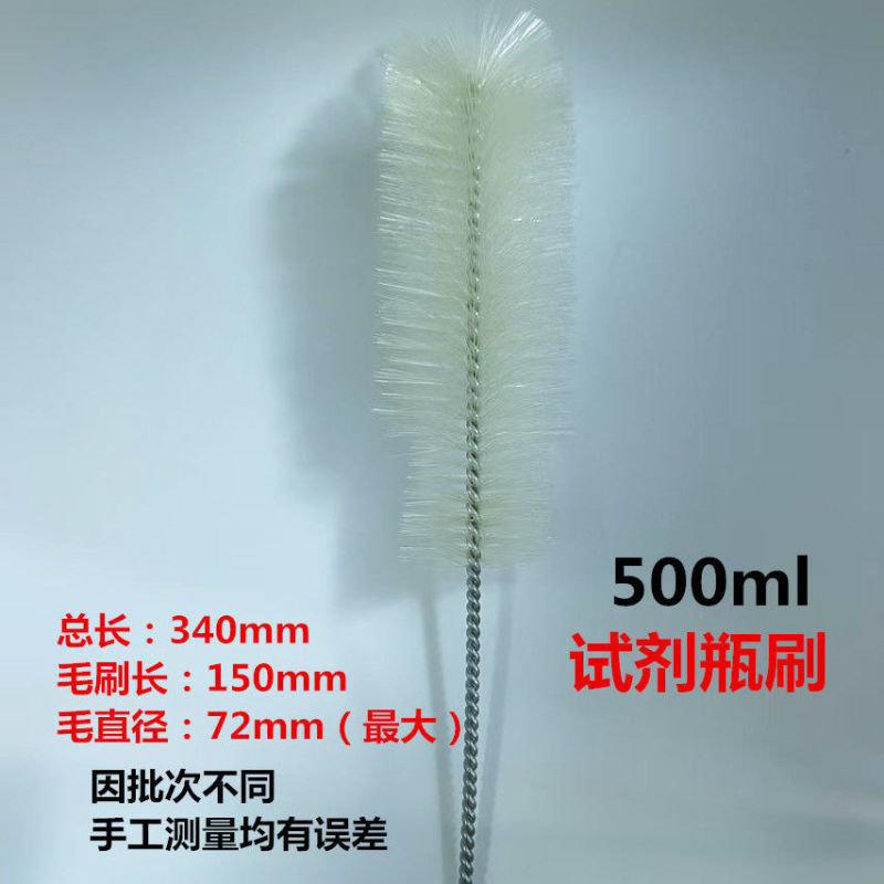 ブラシ試験管ブラシ計量筒ブラシカップブラシ錐形瓶滴定管洗浄化学実験室容量瓶ブラシ|undefined