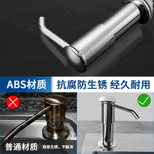 Detergent sink press artifact extension tube kitchen soap dispenser detergent press sink sink extender