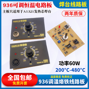 �a�غ�̨��·��1321о���F�ֱ�����936���{�ؾ�·��60W�؜��·��