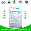 goods in stock wholesale Soybean Fiber powder Soybean extractive Food fillers Soybean Dietary fiber